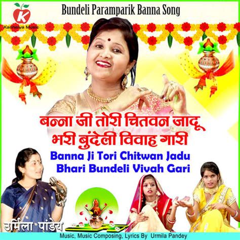 Java Bundeli Rahi 的图像结果