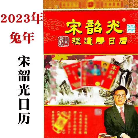【2020年谁最好运】苏民峰12生肖鼠年整体运程大公开⚡ 属龙、猴、狗、牛是Top 4！