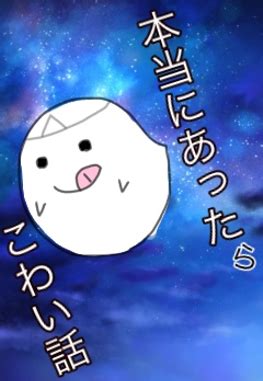 ランキング｜LINE マンガ