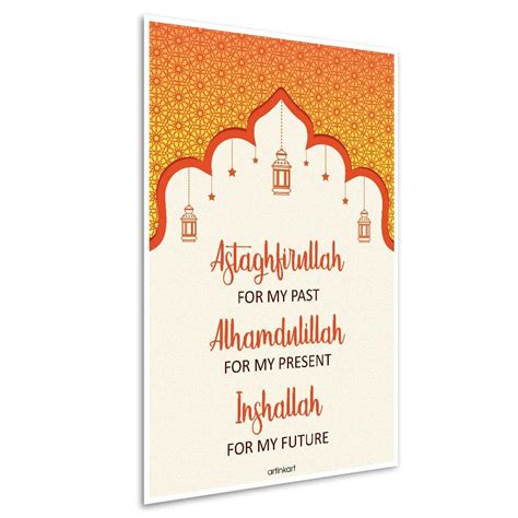 ArtinKart- Inshallah Poster, Allah Mohammad Poster, Allah Posters ...