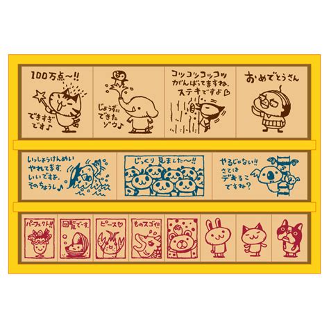 ビバリー 妖怪ウォッチ 木製ごほうびスタンプDX （木製ゴム印） SDH-089/先生 スタンプ/教師用 スタンプセット[ご褒美スタンプ/評価 ...