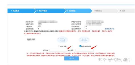 终于有人把代开劳务发票办理流程及缴纳的税费，总结全了，收藏 - 知乎