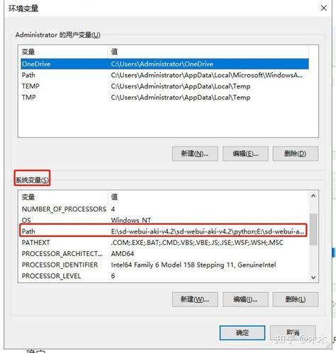 System Prop 的图像结果