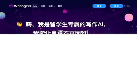 Ai 学术 的图像结果