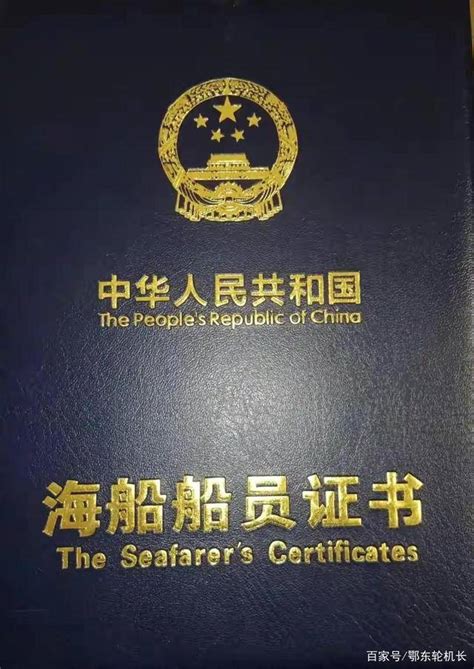 台州市港泰海运有限公司-船员招聘企业-中国船员招聘网
