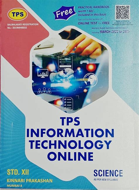 TPS Information Technology Online | Std. XII Science | Maharashtra HSC ...