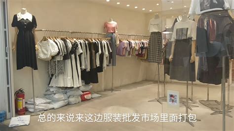 曝光！广州服装批发市场最最最最最最全扫货攻略