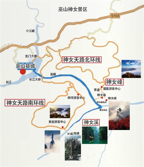 2020巫山神女景区红叶观赏攻略（时间、门票、路线）- 重庆本地宝