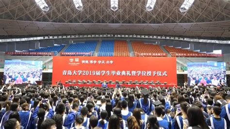 2019青岛大学毕业典礼《起风了》《青春大概》点燃全场