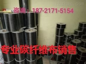 酒泉碳纤维布销售／酒泉碳纤维布每平方多少钱-上海惠河实业有限公司