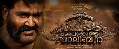 Davis Theatre Varandarappilly Thrissur