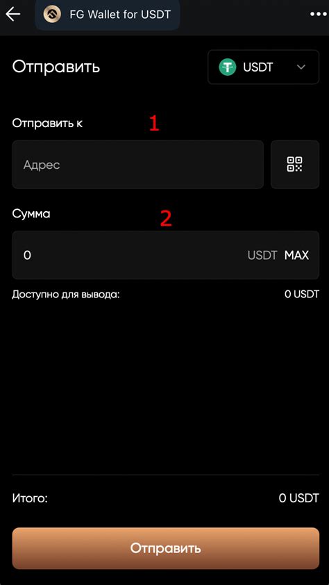 Как использовать FG Wallet для USDT без комиссии TRX — Teletype