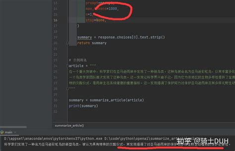 程序调用openai库以及openai库出现连接失败问题接口接不上回答 - 知乎