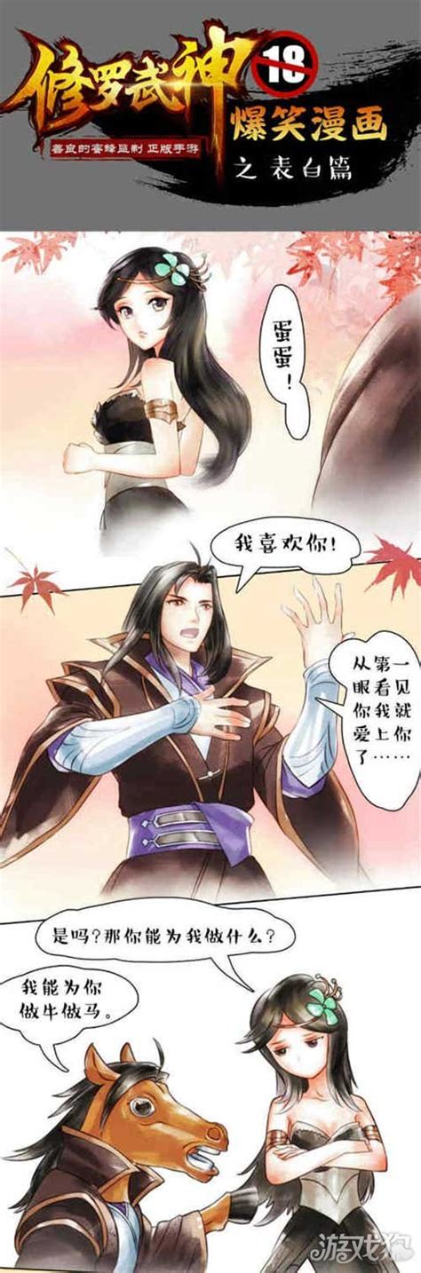 武神至尊_武神至尊漫画_武神至尊漫画全集免费阅读_爱优漫