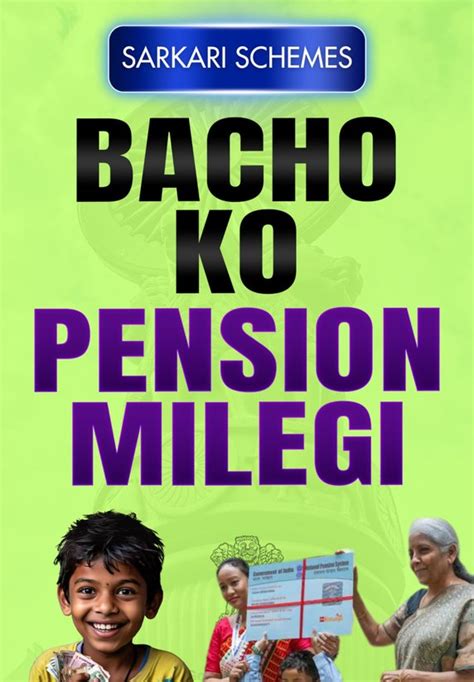 Pradhan Mantri Awas Ka Labh Aise Uthaye | Sarkari Schemes