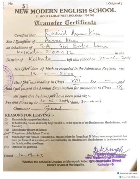 Rashid Anwar Khan (UP Board 10) - No. 51 Original NEW MODERN ENGLISH ...