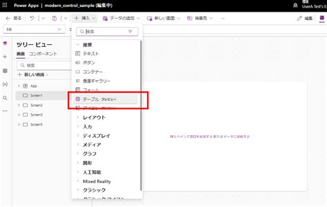 Image result for Power Apps Table Control
