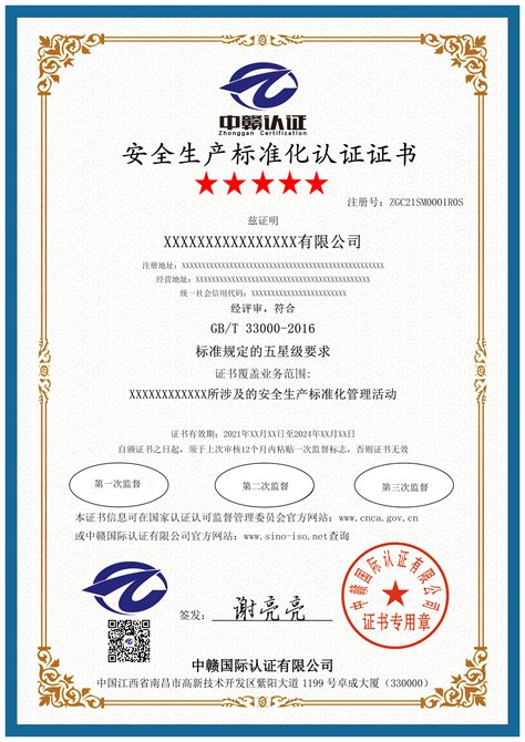 和路雪获冰淇淋行业首张“双易标识”认证优秀评级证书-中新社上海