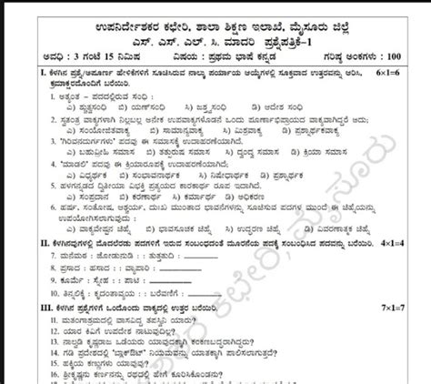 DDPI of Mysore District Model Question Papers Prepared for SSLC ...