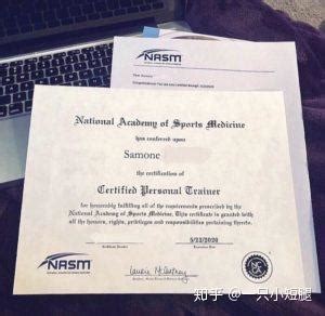 NASM CPT 私人教练认证在线备考指南 - 知乎