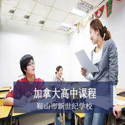 出国留学教育培训机构宣传海报图片下载_红动中国