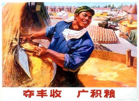 备战备荒为人民 - Google 搜索 | Chinese propaganda posters, Chinese propaganda ...