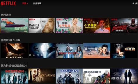 Netflix推每日更新Top 10榜 助用家選擇熱門作品逐套追