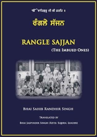 Rangle Sajjan eBook : Singh, Randhir, Singh, Jaspinder: Amazon.in ...