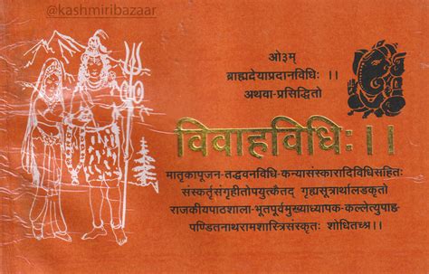 Kashmiri Ritual Items and Ritual Books