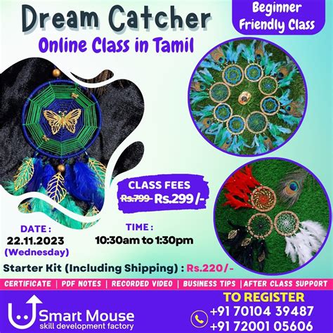 Dream Catcher Online Class | Dream Catcher Class | Smart Mouse