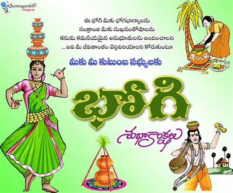 Trending Telugu Bhogi wishes images greetings online free download ...