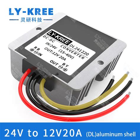 Buy LY-KREE 24v to 12v converter 1A 3A 5A 10A 20A 30A 40A step-down ...
