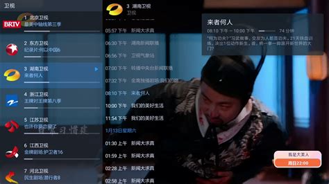 IPTV Sites 的图像结果