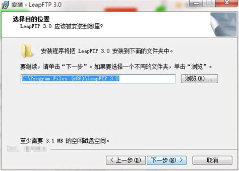 LeapFTP 3.1.0中文破解版(好用稳定的FTP上传工具) - 云服务器网