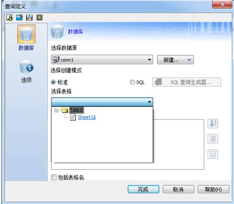 Code Soft SQL 的图像结果