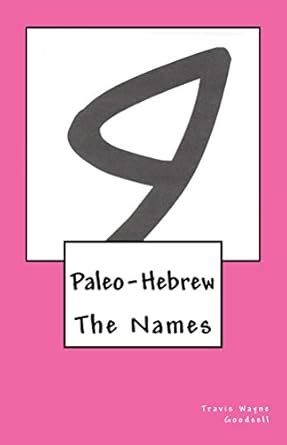 Paleo-Hebrew: The Names (The Paleo-Hebrew Alphabet series Book 2) eBook ...