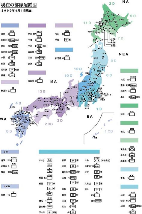 Image result for Jsdf Map