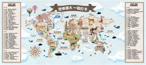 世界动物地图 的图像结果