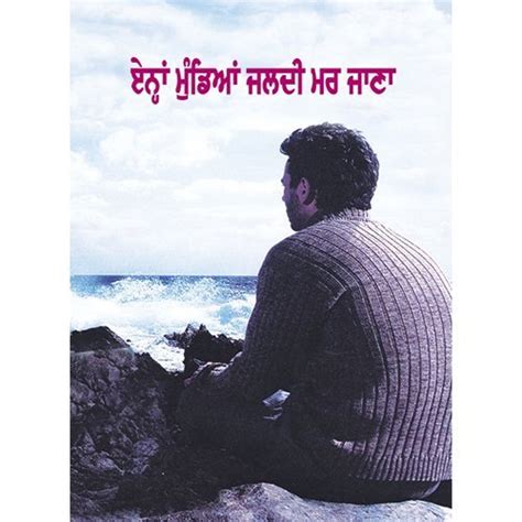Buy Enha Mundian Jaldi Mar Jana Book Online at Low Prices in India ...