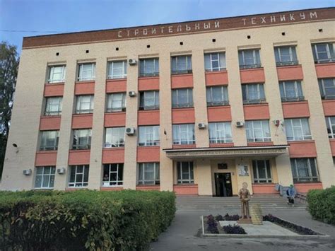 Строительный техникум, техникум, Кремлёвская ул., 32, Йошкар-Ола ...