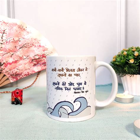 Toofano ka pyaar! - Mug – Baar Baar Dekho