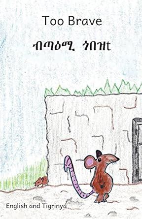 Buy Too Brave in English and Tigrinya Book Online at Low Prices in ...
