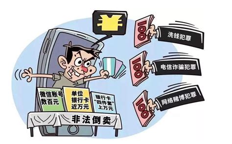 蚌埠一起涉多人出租、出借银行卡给他人使用案件人员均获刑凤凰网安徽_凤凰网