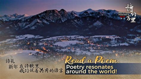 Image result for Read a Poem