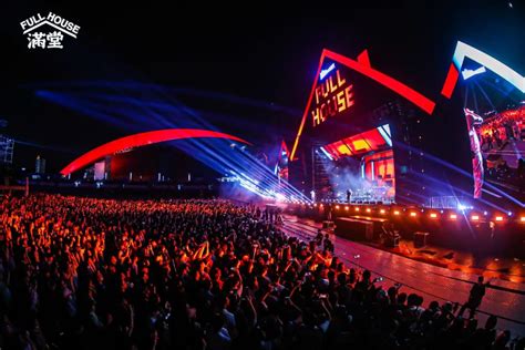 FullHouse满堂音乐节：中国说唱家与乐迷的乌托邦-数艺网