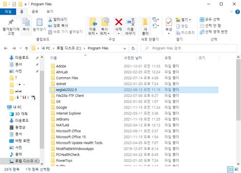 Image result for How to Manually Code in EEGLAB