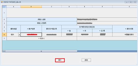 黑龙江电子税务局跨区域涉税事项报验登记如何操作_91税网