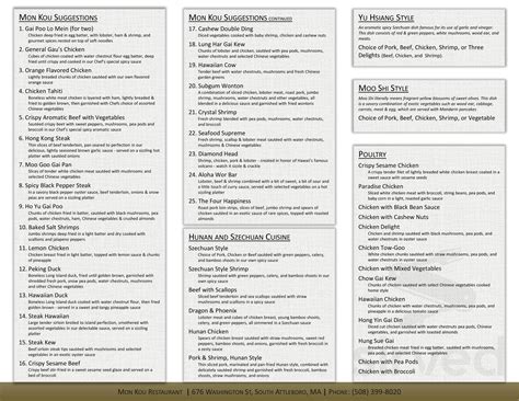 Mon Kou Restaurant menu in Attleboro, Massachusetts, USA