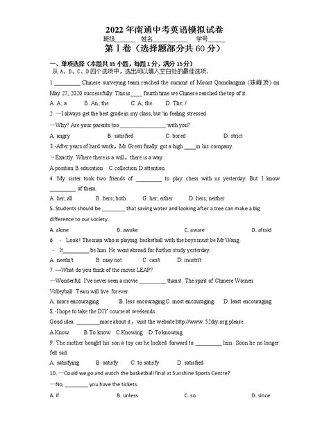 英语口语成绩查询_英语口试成绩查询 - 早旭经验网