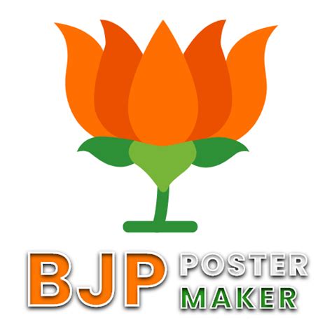 BJP Poster Maker